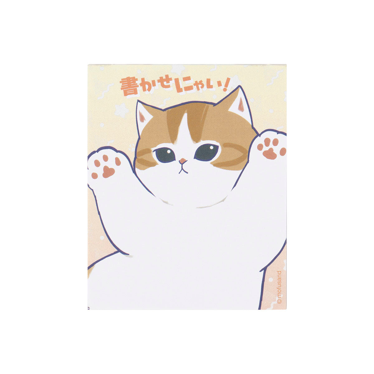 [Pre-order] mofusand I want to interrupt your outing! Acrylic binder with memo pad