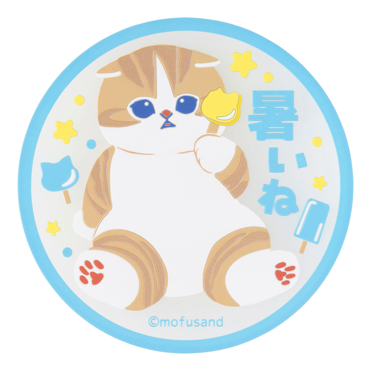 [Pre-order] mofusand I want to interrupt your outing! Rubber Coaster