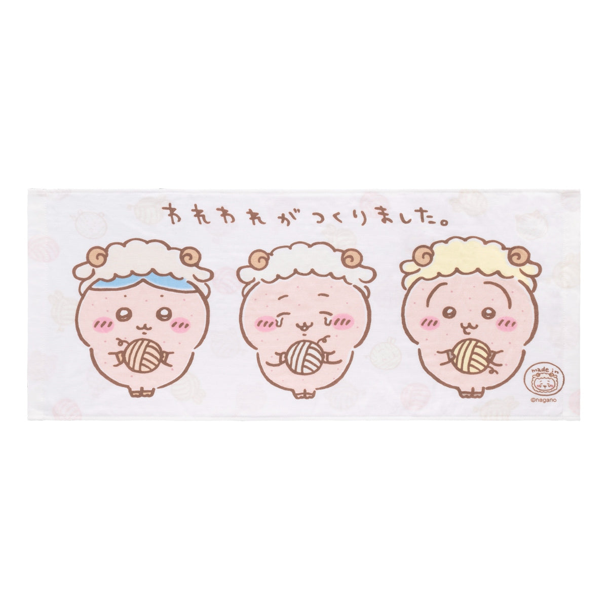 [Pre-order] [Made-to-order] "Chiikawa" Chiikawa Happy Bag 2027 (Year of the Sheep)