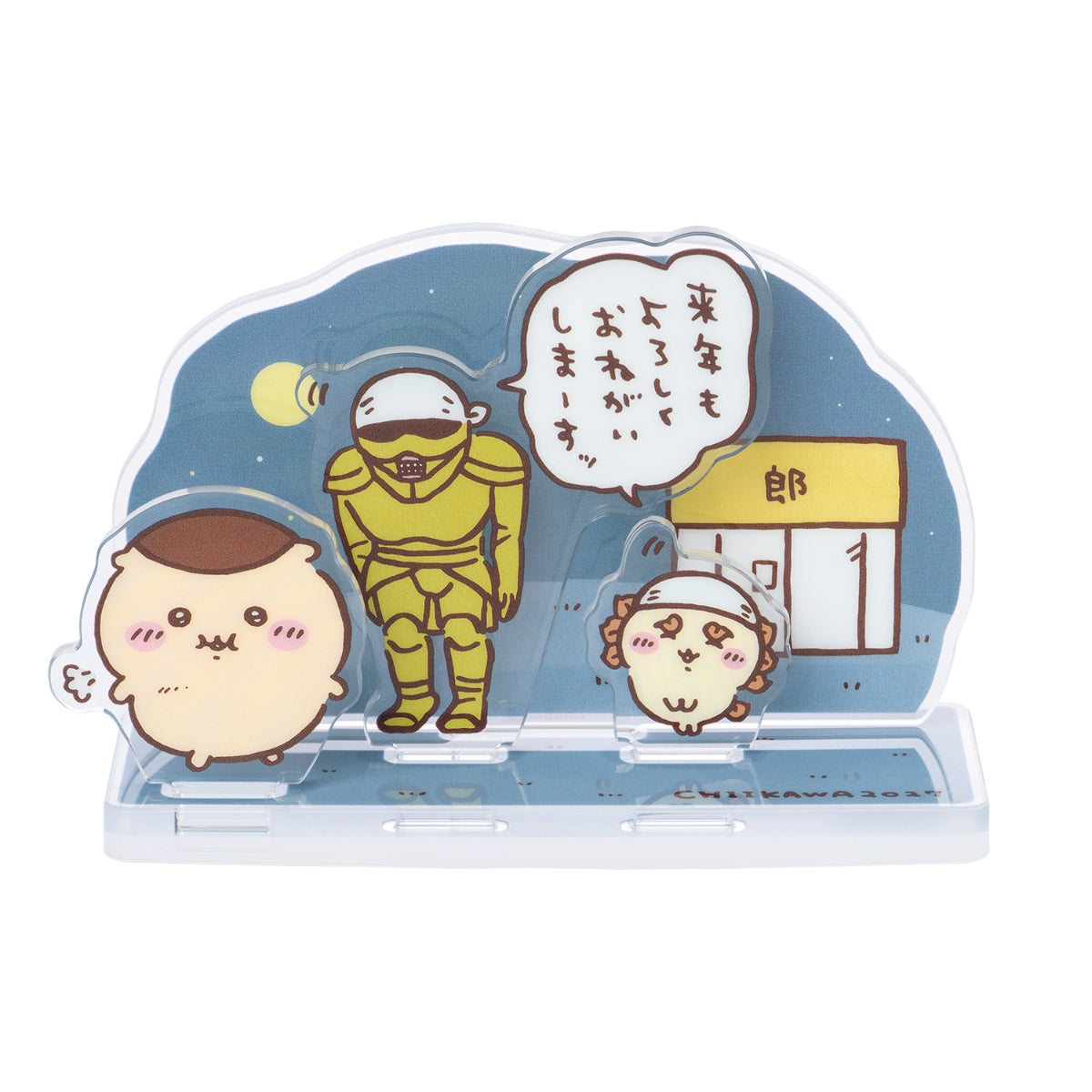 [Pre-order] [Made-to-order] "Chiikawa" Chiikawa Happy Bag 2027 (Year of the Sheep)