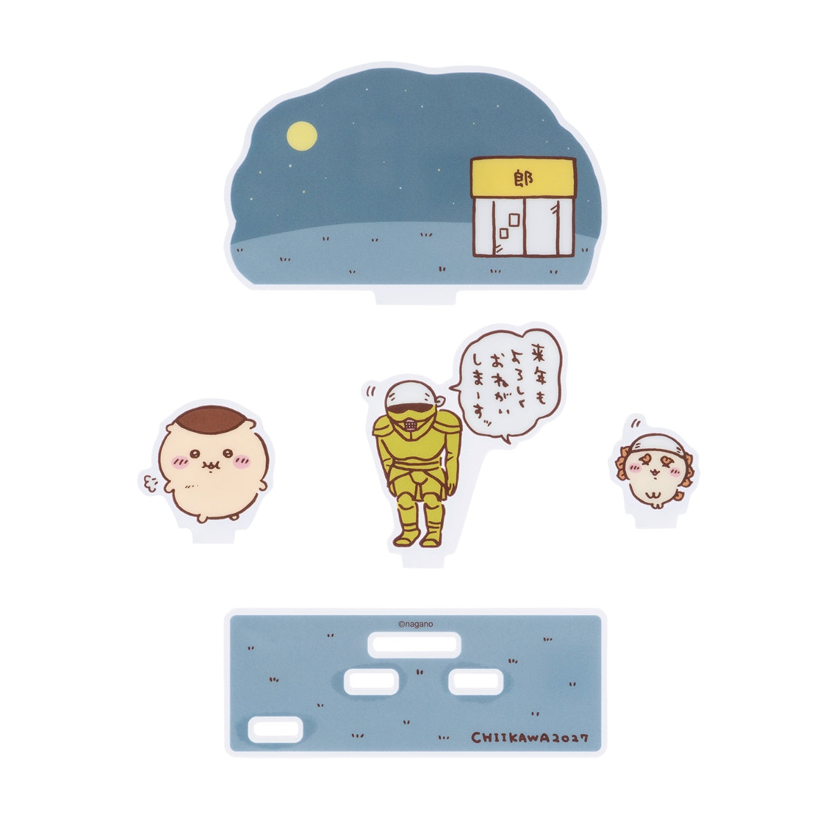 [Pre-order] [Made-to-order] "Chiikawa" Chiikawa Happy Bag 2027 (Year of the Sheep)