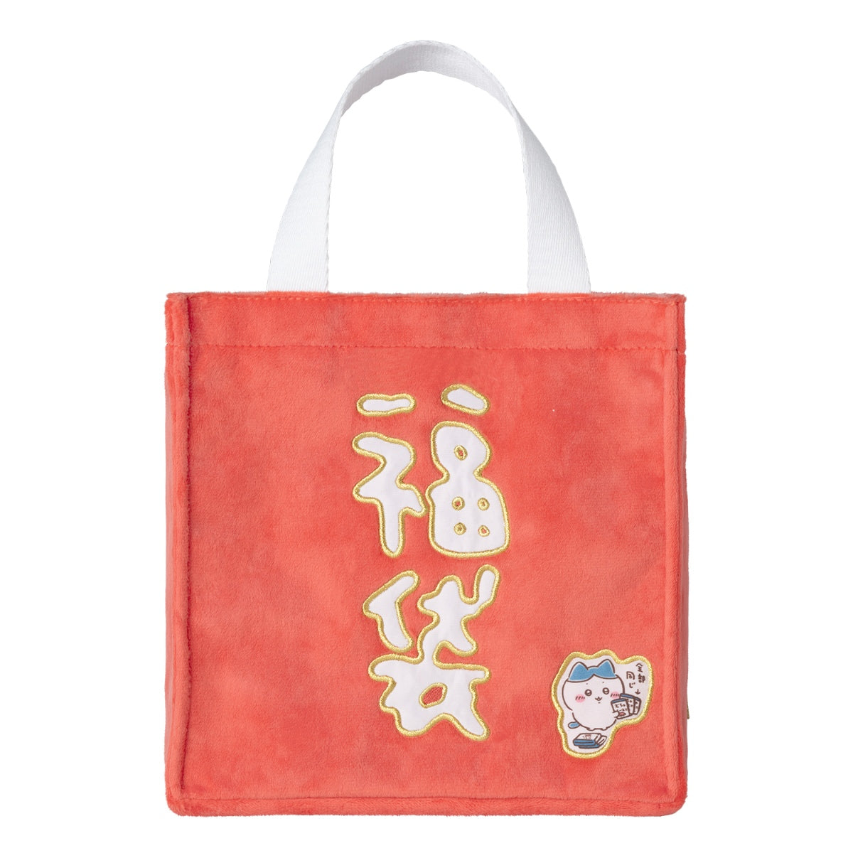 [Pre-order] [Made-to-order] "Chiikawa" Chiikawa Happy Bag 2027 (Year of the Sheep)