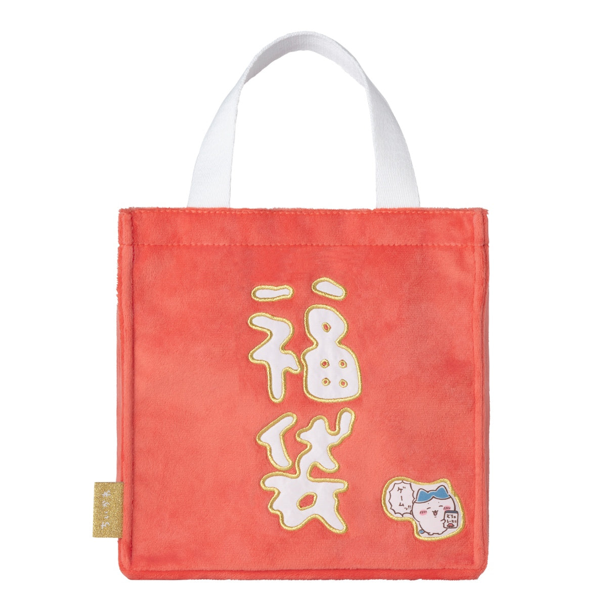 [Pre-order] [Made-to-order] "Chiikawa" Chiikawa Happy Bag 2027 (Year of the Sheep)