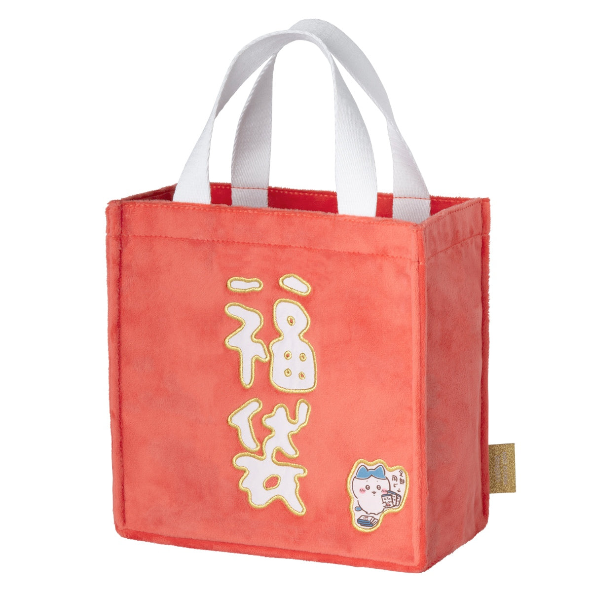 [Pre-order] [Made-to-order] "Chiikawa" Chiikawa Happy Bag 2027 (Year of the Sheep)