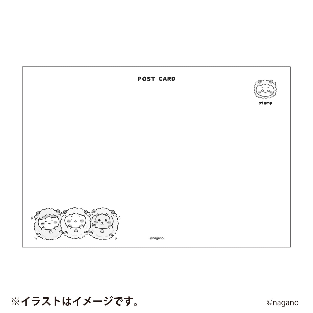 [Pre-order] [Made-to-order] "Chiikawa" Chiikawa Happy Bag 2027 (Year of the Sheep)