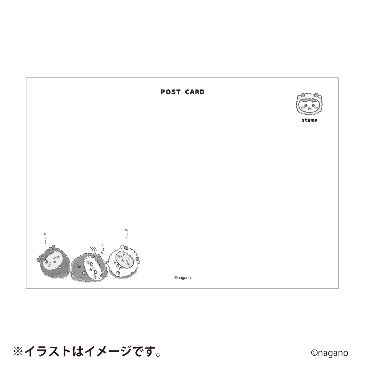 [Pre-order] [Made-to-order] "Chiikawa" Chiikawa Happy Bag 2027 (Year of the Sheep)