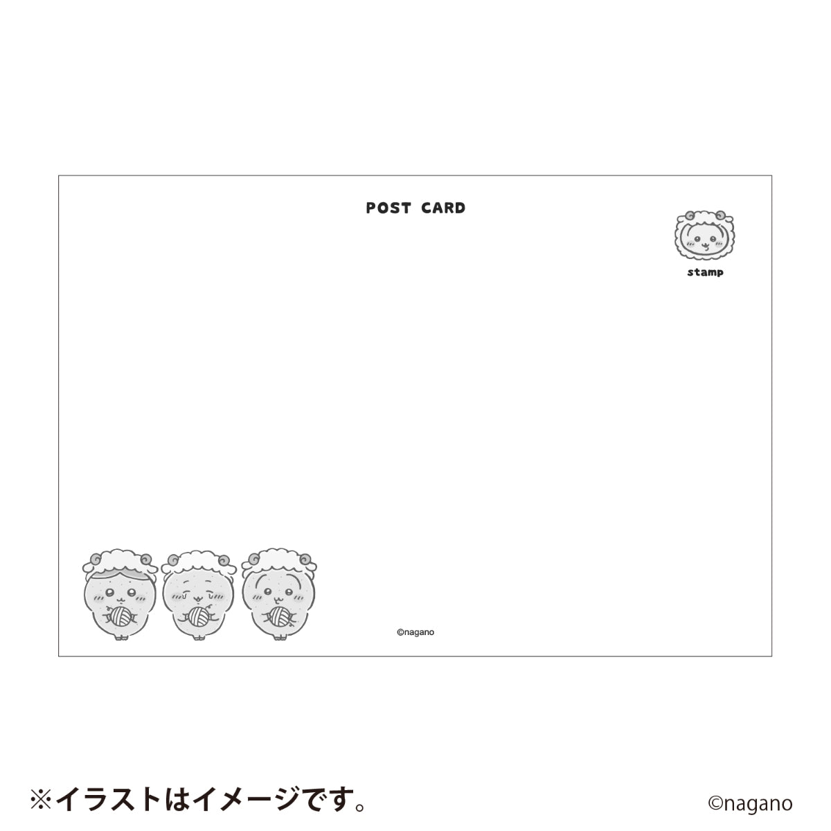 [Pre-order] [Made-to-order] "Chiikawa" Chiikawa Happy Bag 2027 (Year of the Sheep)
