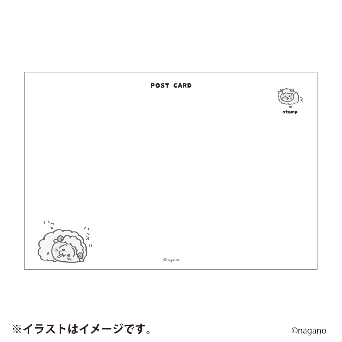 [Pre-order] [Made-to-order] "Chiikawa" Chiikawa Happy Bag 2027 (Year of the Sheep)