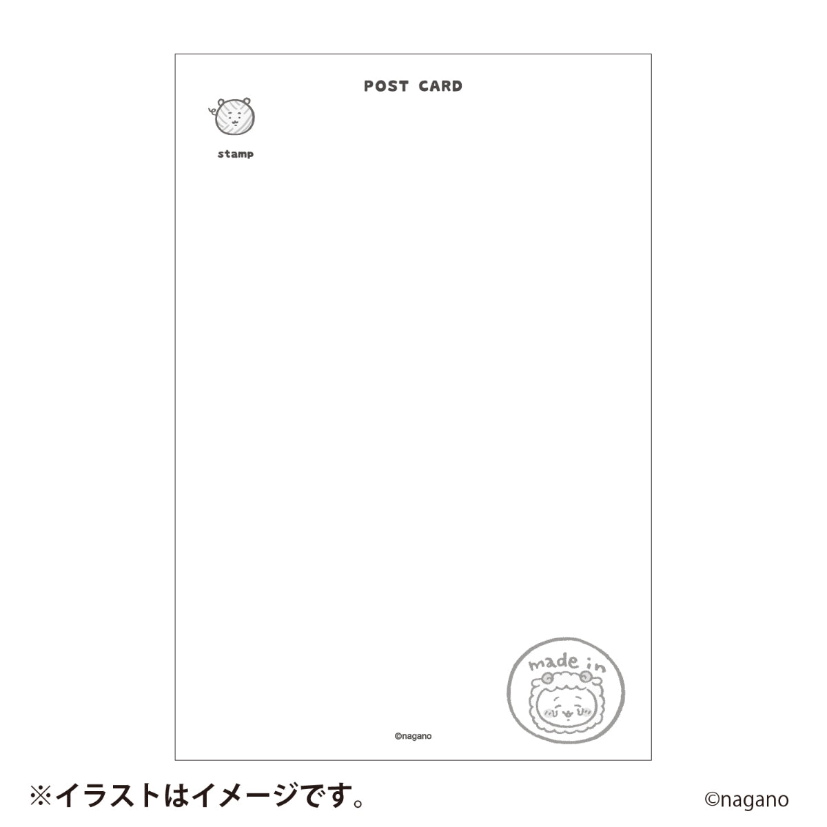[Pre-order] [Made-to-order] "Chiikawa" Chiikawa Happy Bag 2027 (Year of the Sheep)
