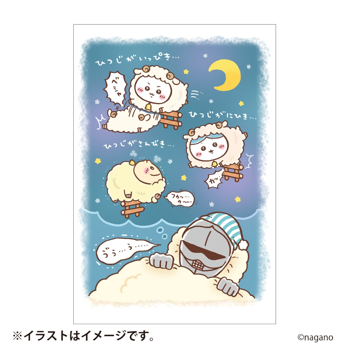 [Pre-order] [Made-to-order] "Chiikawa" Chiikawa Happy Bag 2027 (Year of the Sheep)