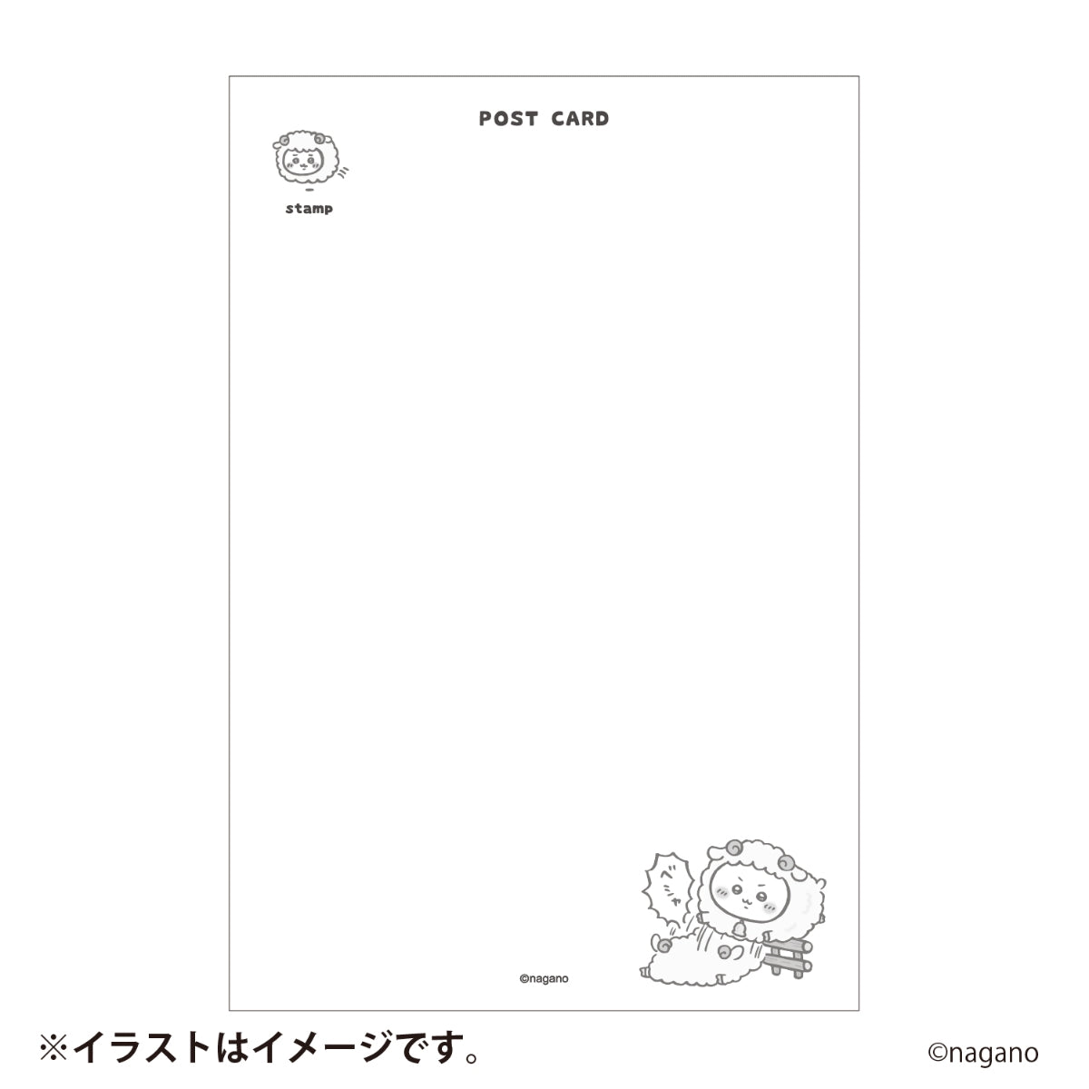 [Pre-order] [Made-to-order] "Chiikawa" Chiikawa Happy Bag 2027 (Year of the Sheep)