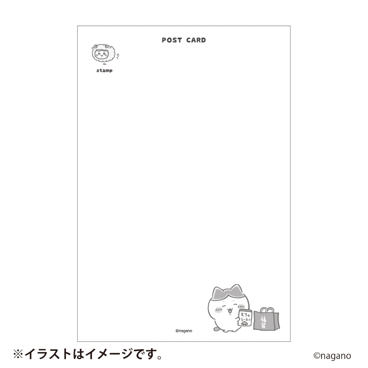 [Pre-order] [Made-to-order] "Chiikawa" Chiikawa Happy Bag 2027 (Year of the Sheep)