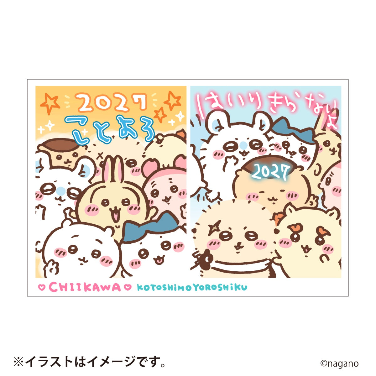 [Pre-order] [Made-to-order] "Chiikawa" Chiikawa Happy Bag 2027 (Year of the Sheep)