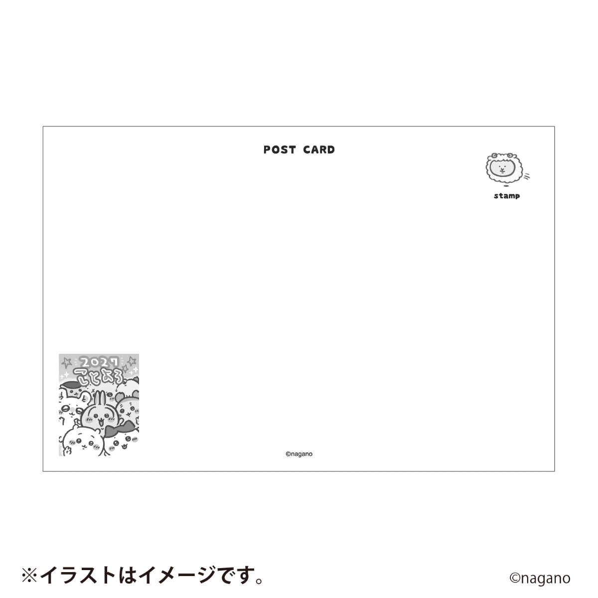 [Pre-order] [Made-to-order] "Chiikawa" Chiikawa Happy Bag 2027 (Year of the Sheep)