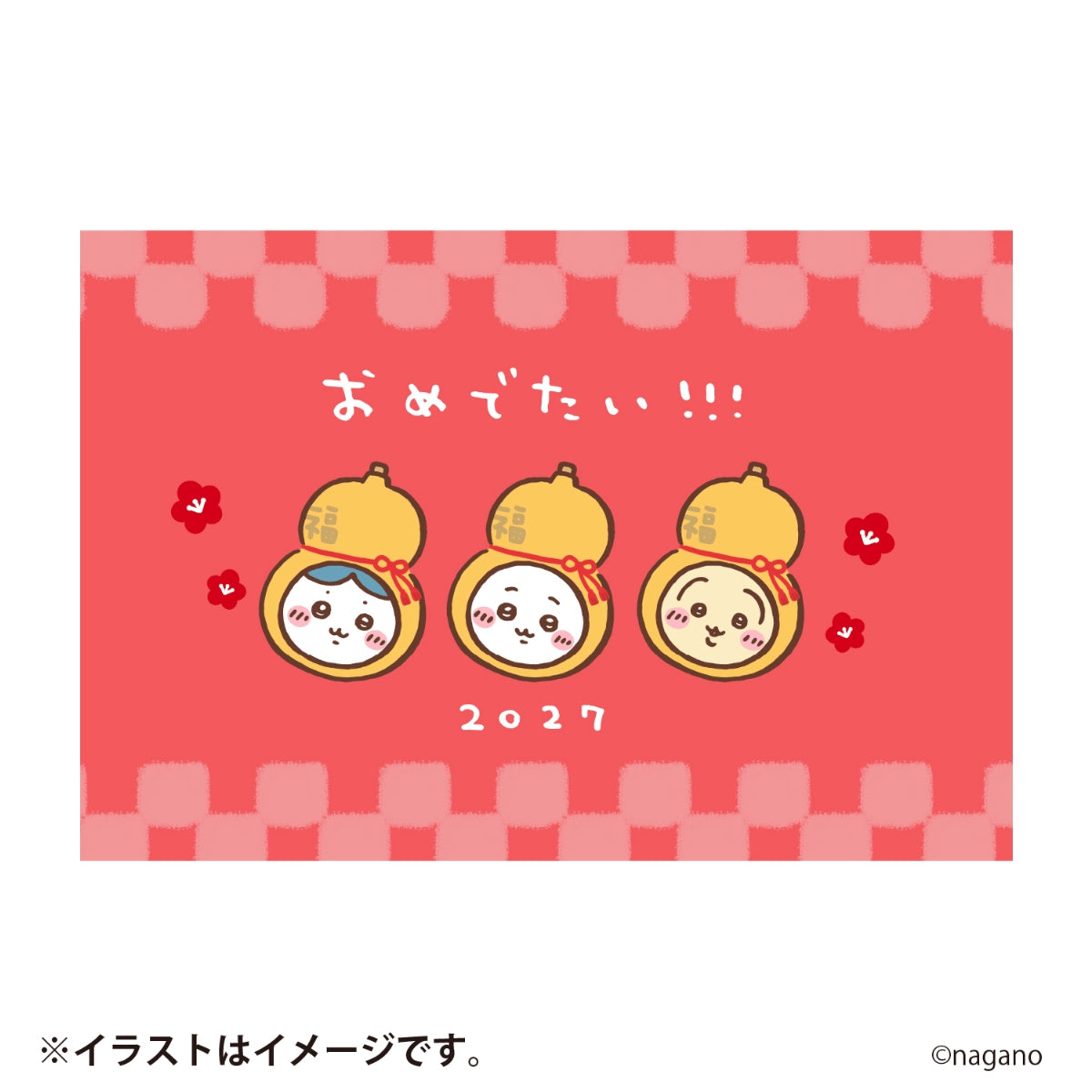 [Pre-order] [Made-to-order] "Chiikawa" Chiikawa Happy Bag 2027 (Year of the Sheep)