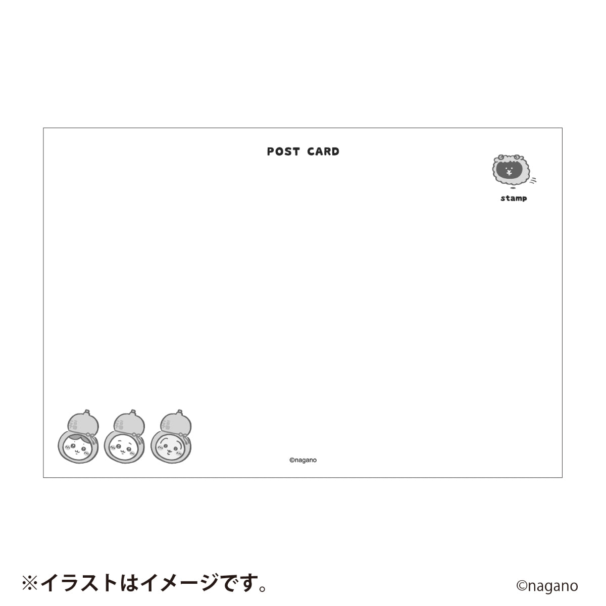 [Pre-order] [Made-to-order] "Chiikawa" Chiikawa Happy Bag 2027 (Year of the Sheep)