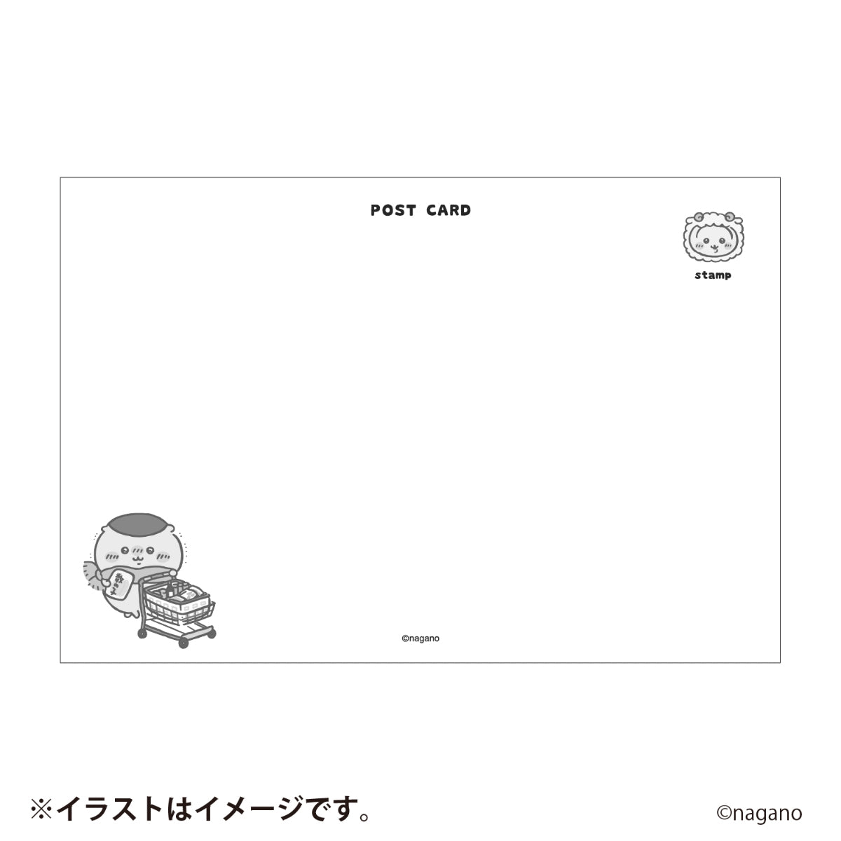 [Pre-order] [Made-to-order] "Chiikawa" Chiikawa Happy Bag 2027 (Year of the Sheep)