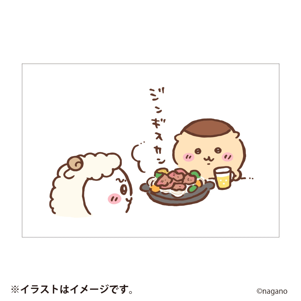 [Pre-order] [Made-to-order] "Chiikawa" Chiikawa Happy Bag 2027 (Year of the Sheep)