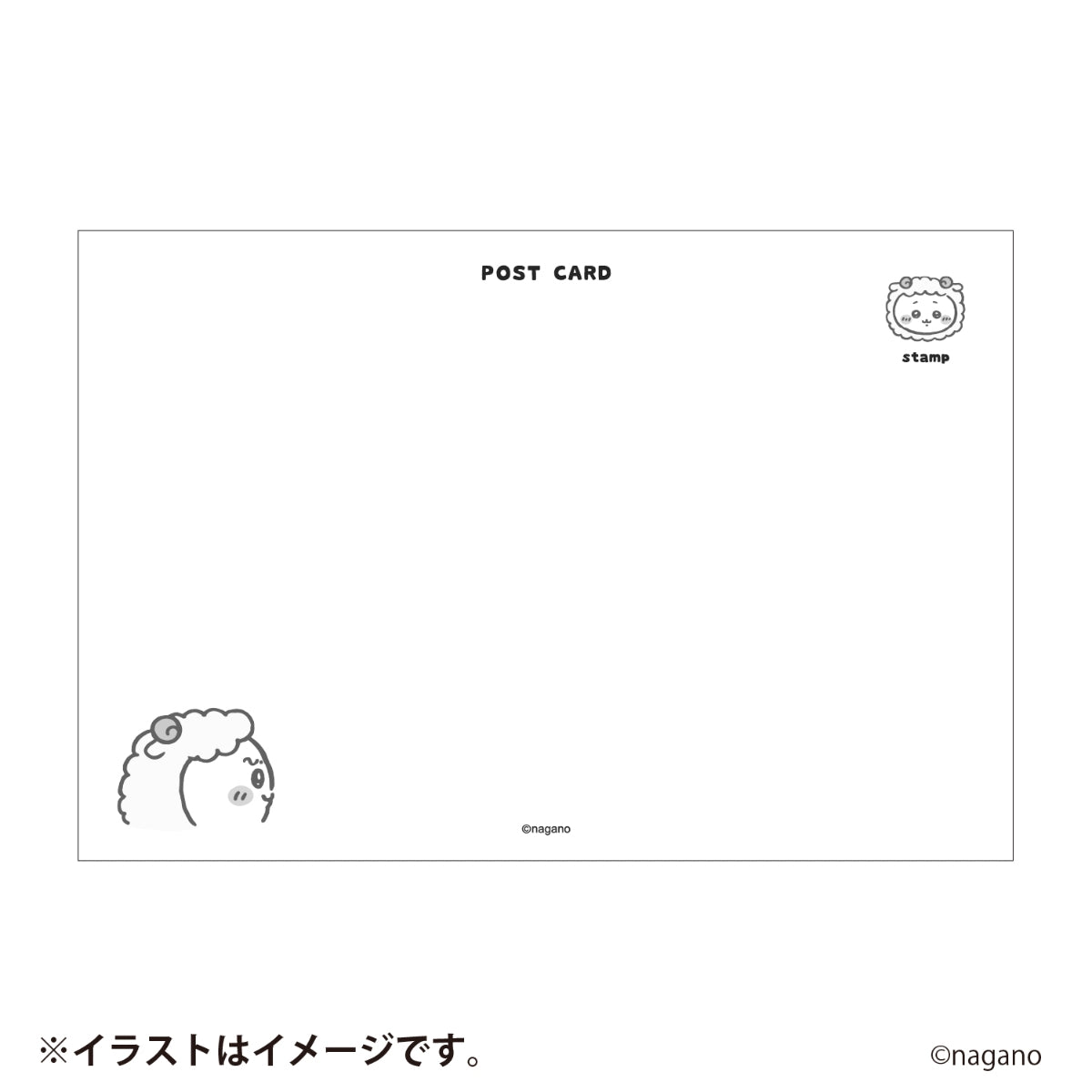 [Pre-order] [Made-to-order] "Chiikawa" Chiikawa Happy Bag 2027 (Year of the Sheep)