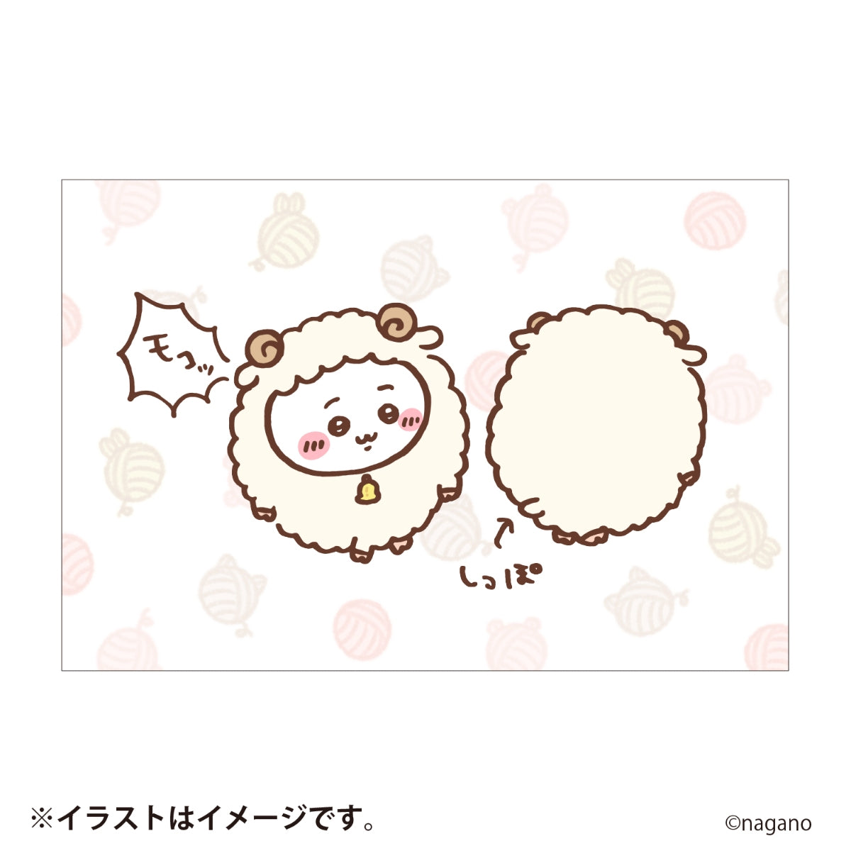 [Pre-order] [Made-to-order] "Chiikawa" Chiikawa Happy Bag 2027 (Year of the Sheep)