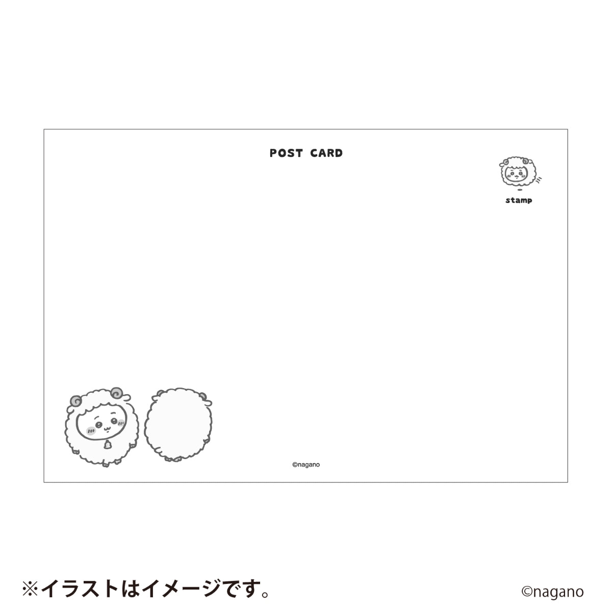 [Pre-order] [Made-to-order] "Chiikawa" Chiikawa Happy Bag 2027 (Year of the Sheep)