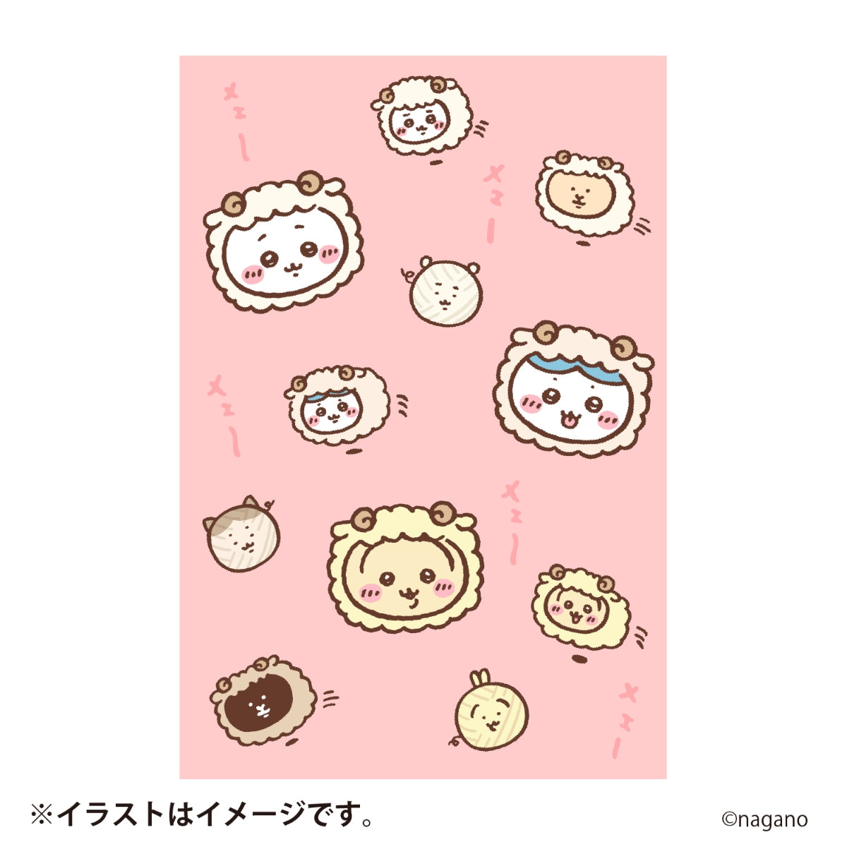 [Pre-order] [Made-to-order] "Chiikawa" Chiikawa Happy Bag 2027 (Year of the Sheep)