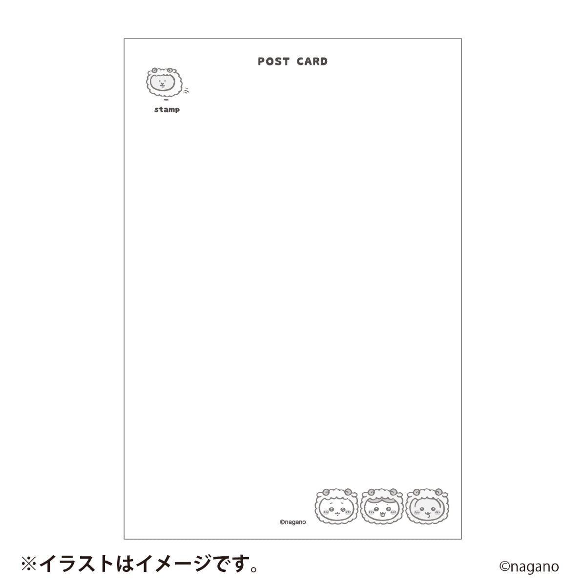 [Pre-order] [Made-to-order] "Chiikawa" Chiikawa Happy Bag 2027 (Year of the Sheep)