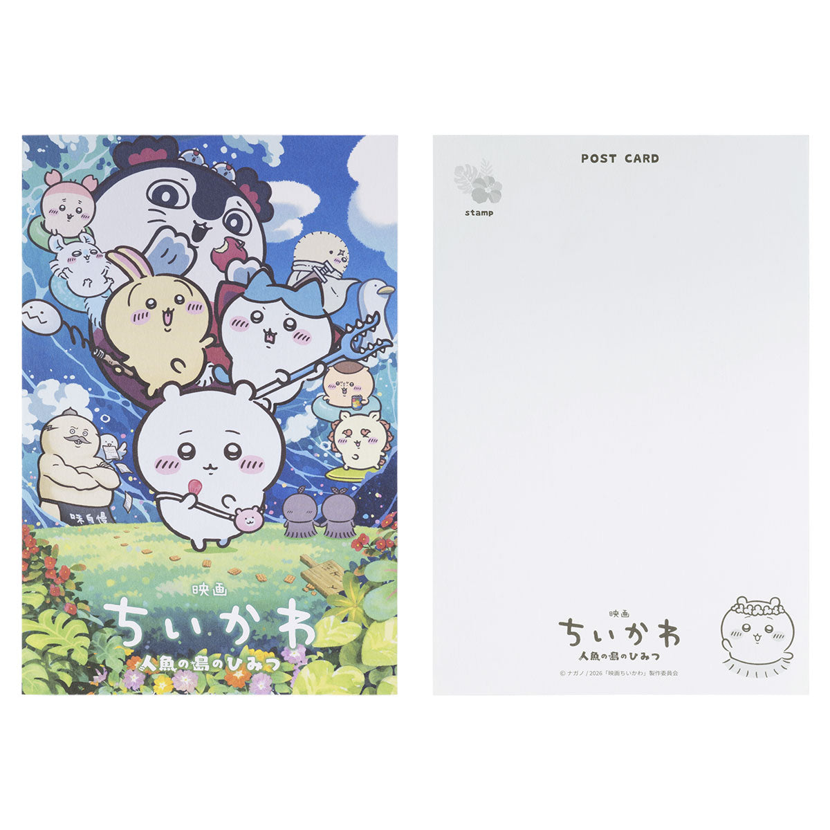 [Pre-order] "Chiikawa" Chiikawa Movie Chiikawa Postcard Book Set (16 cards)