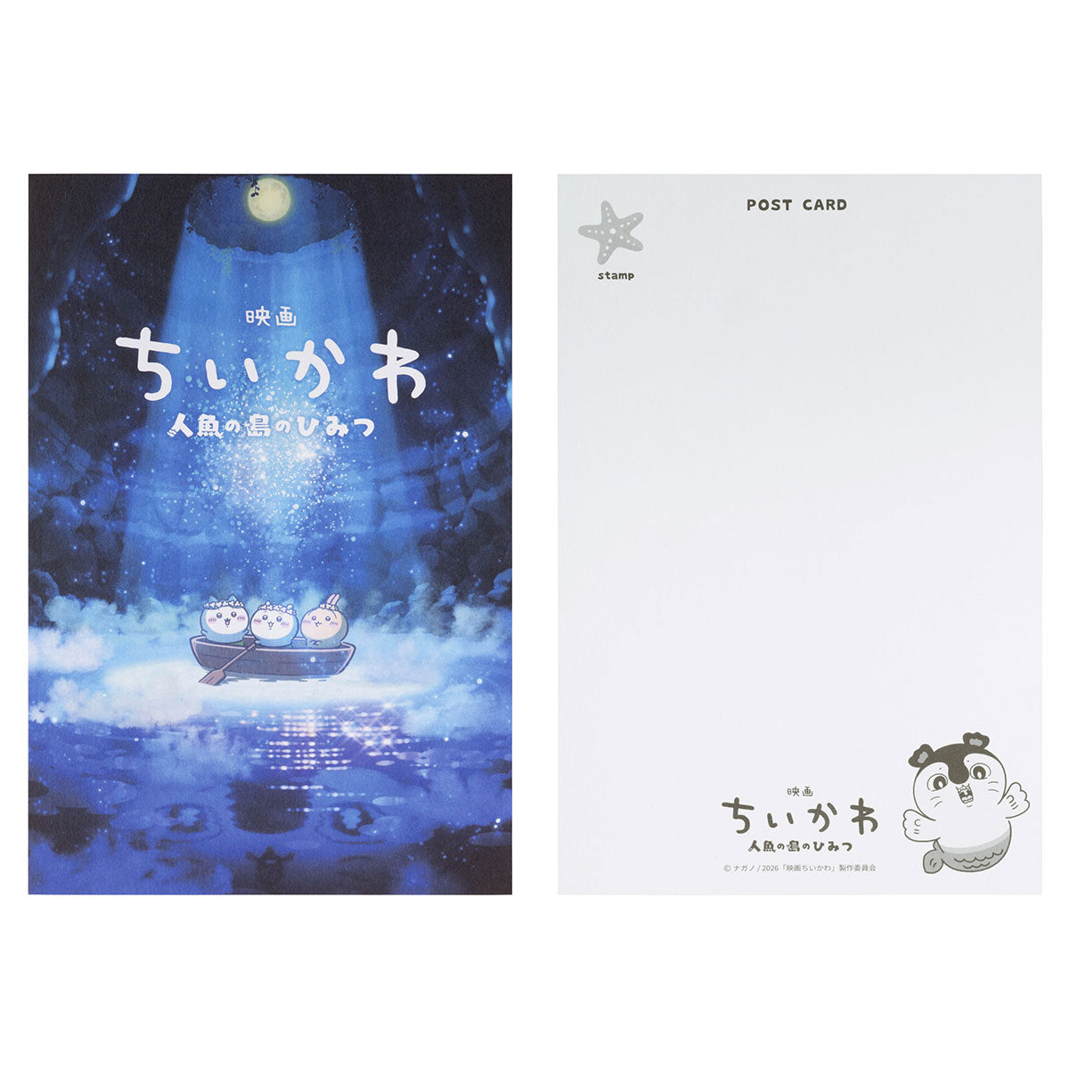 [Pre-order] "Chiikawa" Chiikawa Movie Chiikawa Postcard Book Set (16 cards)