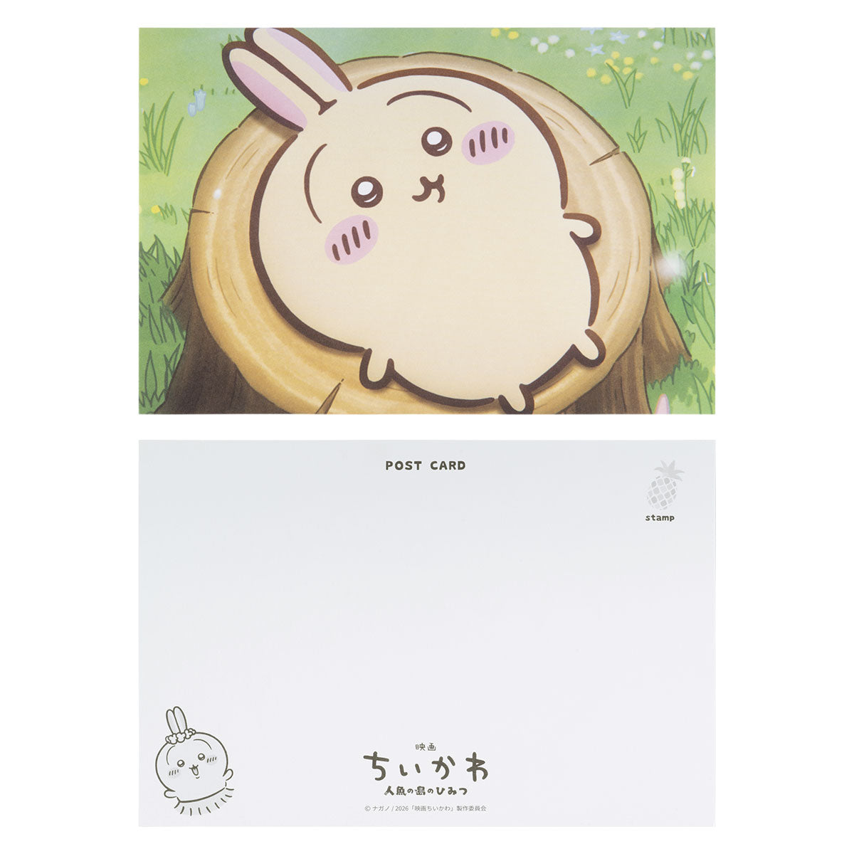 [Pre-order] "Chiikawa" Chiikawa Movie Chiikawa Postcard Book Set (16 cards)