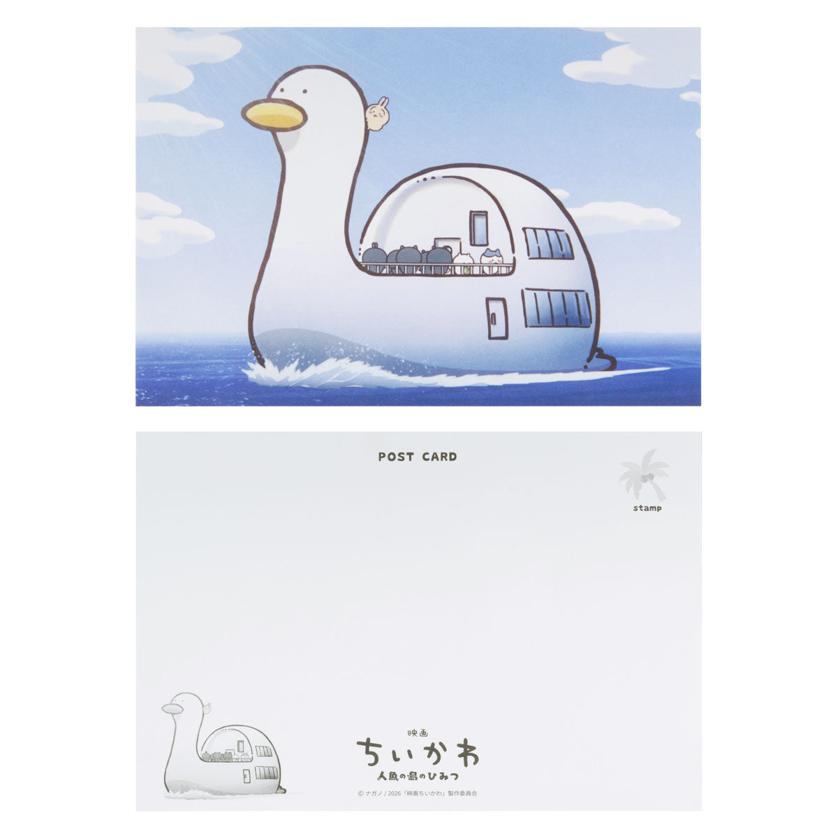 [Pre-order] "Chiikawa" Chiikawa Movie Chiikawa Postcard Book Set (16 cards)