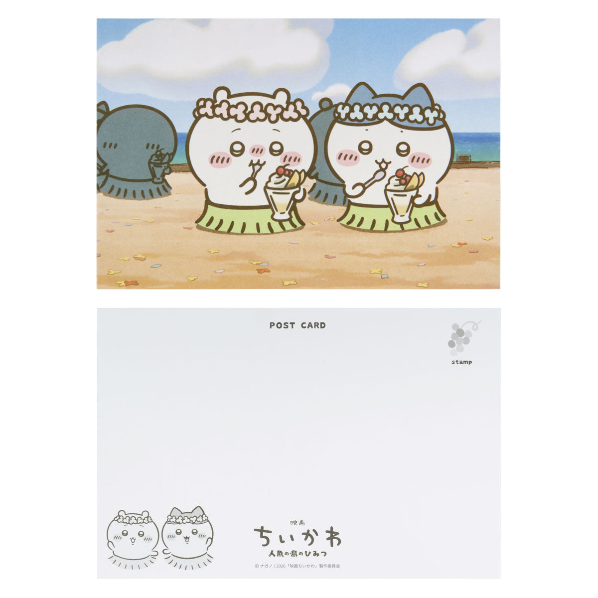 [Pre-order] "Chiikawa" Chiikawa Movie Chiikawa Postcard Book Set (16 cards)