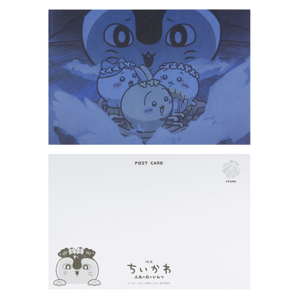 [Pre-order] "Chiikawa" Chiikawa Movie Chiikawa Postcard Book Set (16 cards)