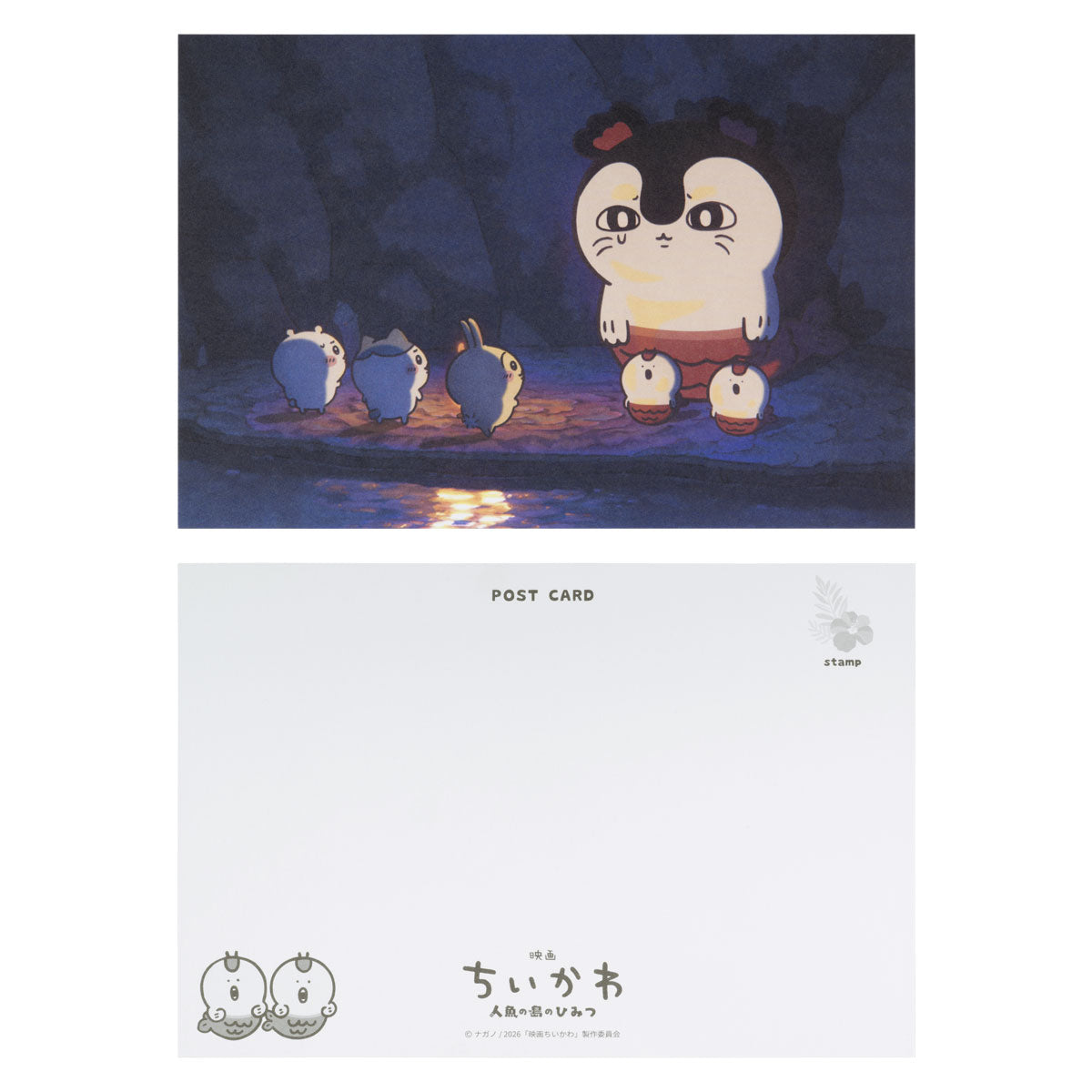 [Pre-order] "Chiikawa" Chiikawa Movie Chiikawa Postcard Book Set (16 cards)