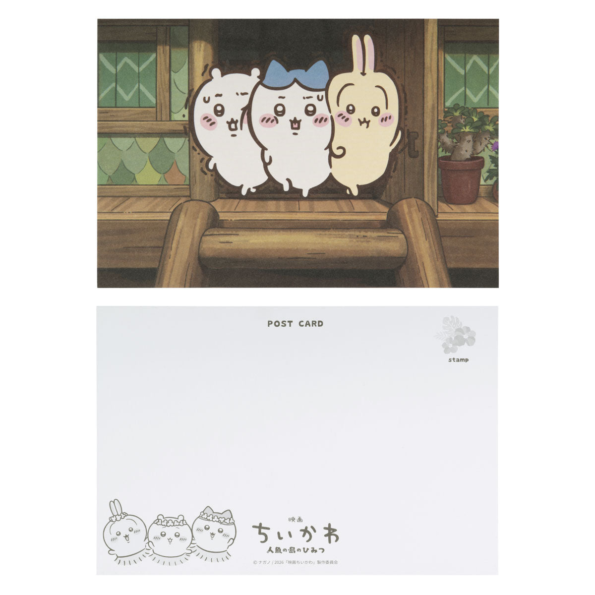 [Pre-order] "Chiikawa" Chiikawa Movie Chiikawa Postcard Book Set (16 cards)