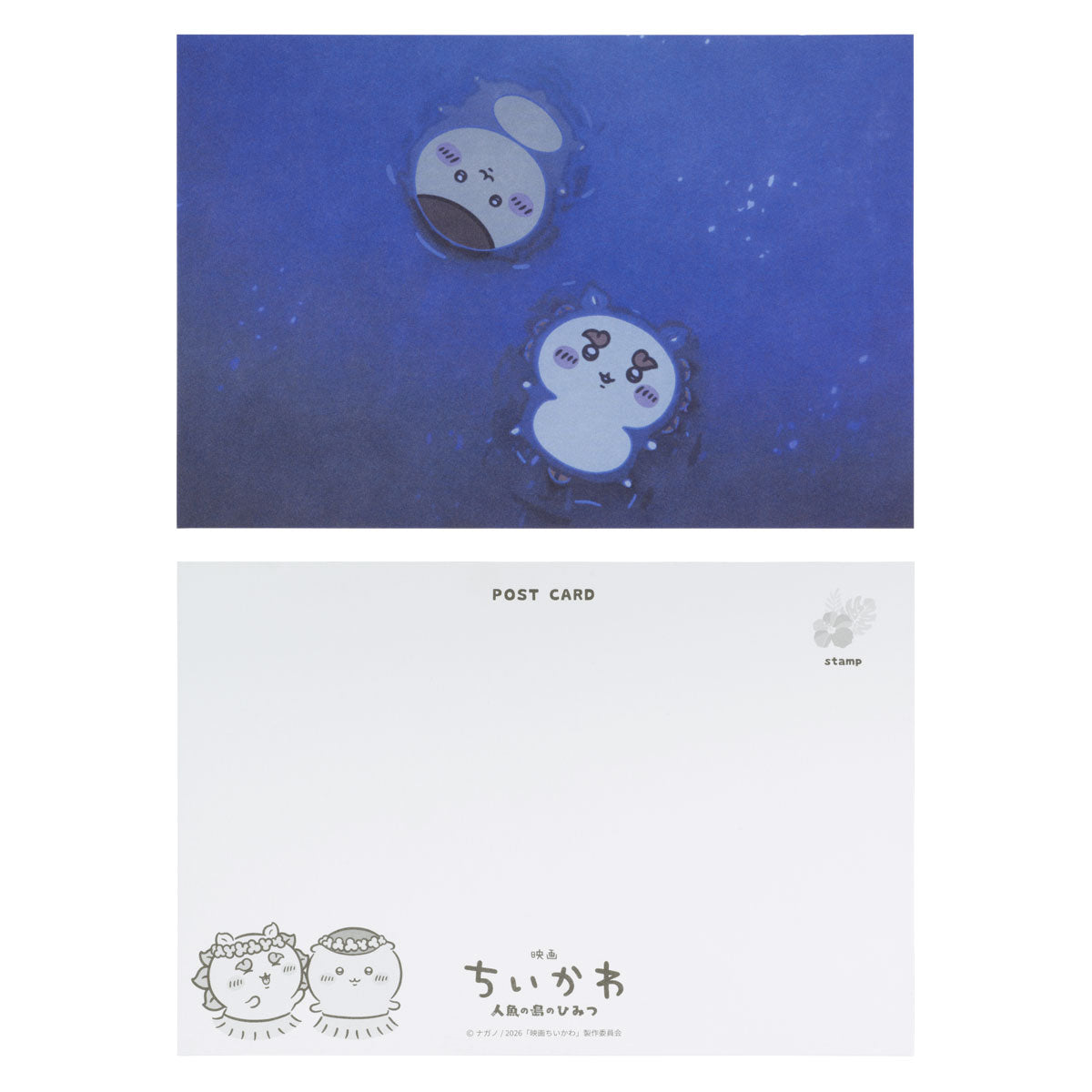 [Pre-order] "Chiikawa" Chiikawa Movie Chiikawa Postcard Book Set (16 cards)