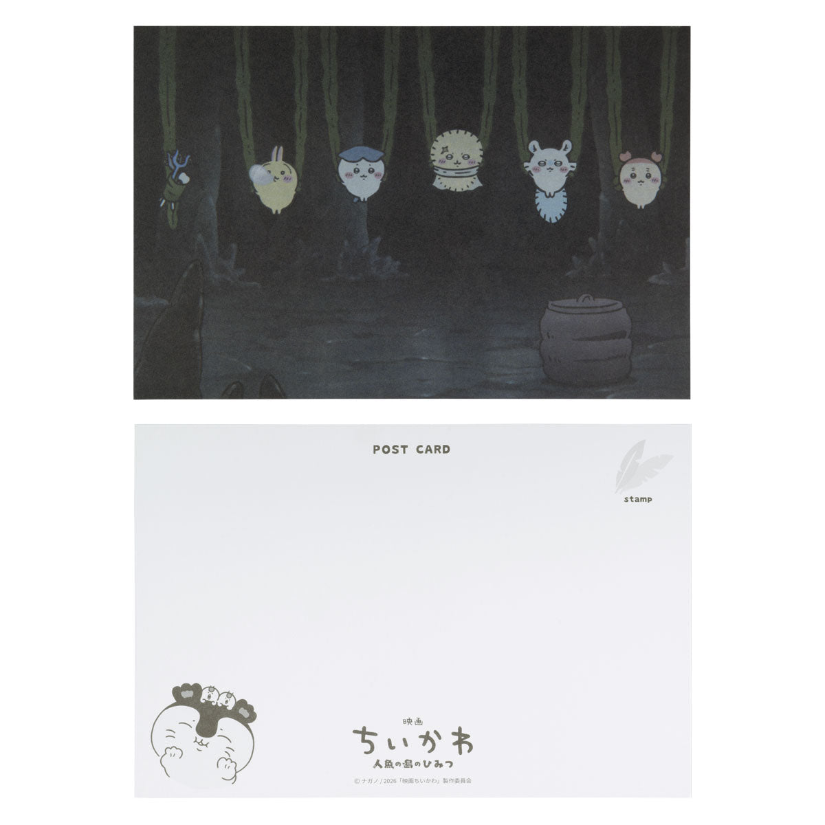 [Pre-order] "Chiikawa" Chiikawa Movie Chiikawa Postcard Book Set (16 cards)