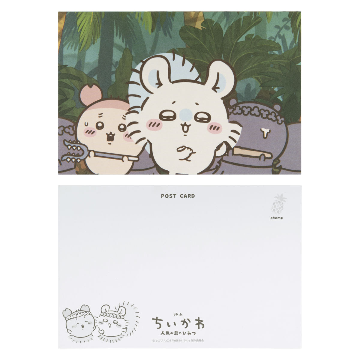[Pre-order] "Chiikawa" Chiikawa Movie Chiikawa Postcard Book Set (16 cards)