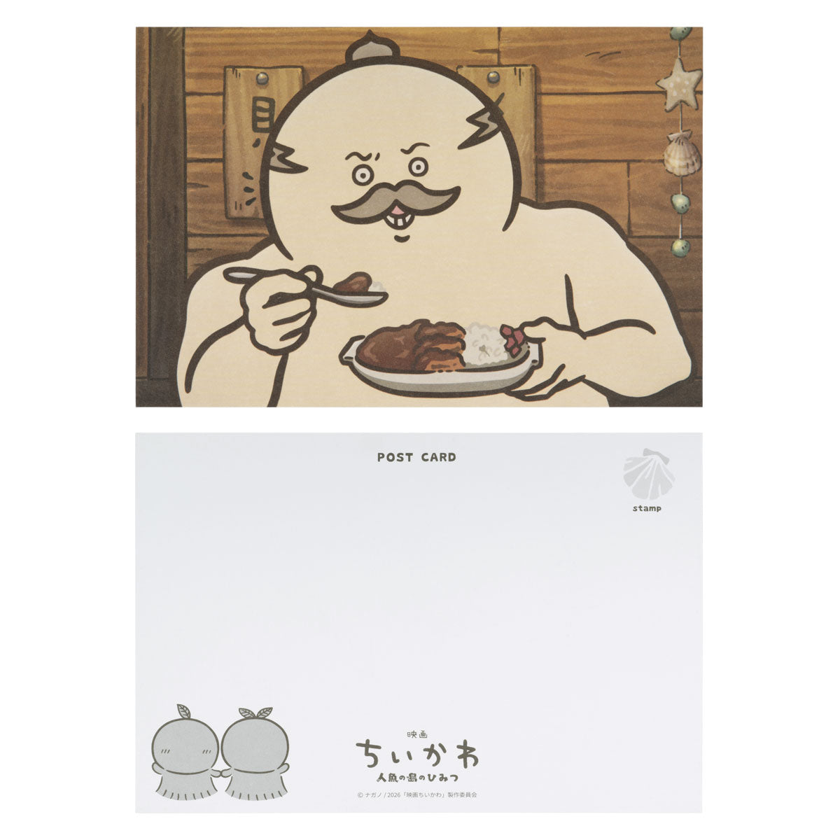 [Pre-order] "Chiikawa" Chiikawa Movie Chiikawa Postcard Book Set (16 cards)
