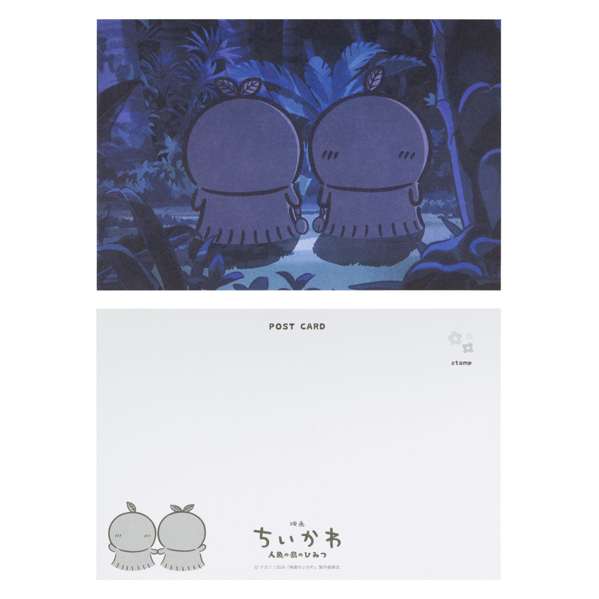 [Pre-order] "Chiikawa" Chiikawa Movie Chiikawa Postcard Book Set (16 cards)