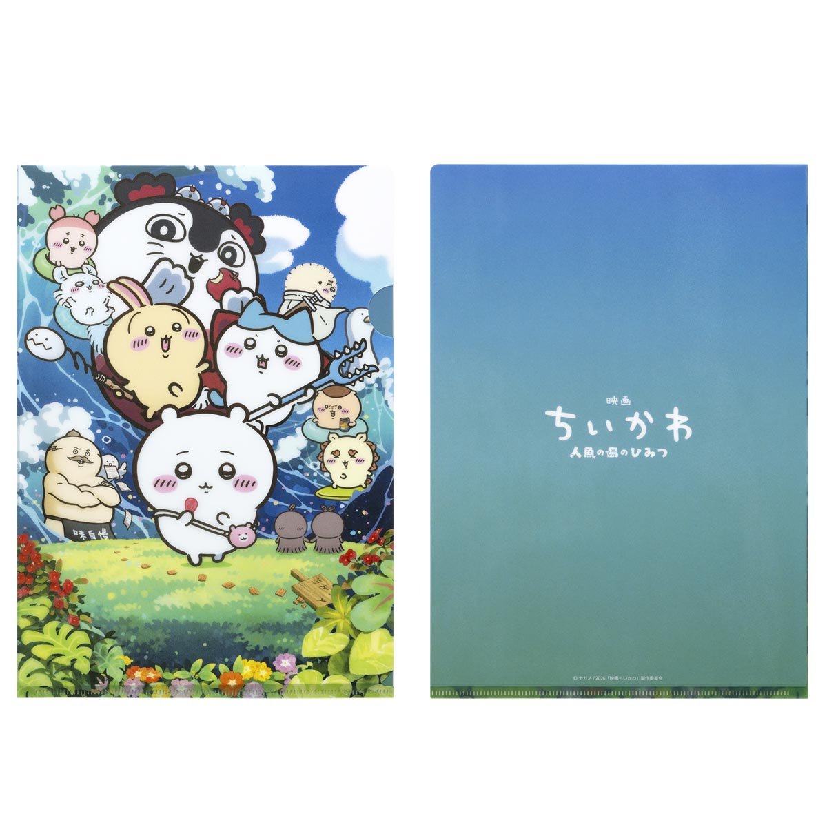 [Pre-order] "Chiikawa" Chiikawa Movie Clear File (Main Visual)