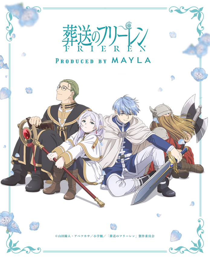 [Pre-order] "Frieren: Beyond Journey's End" x MAYLA - Iconic Story Ring