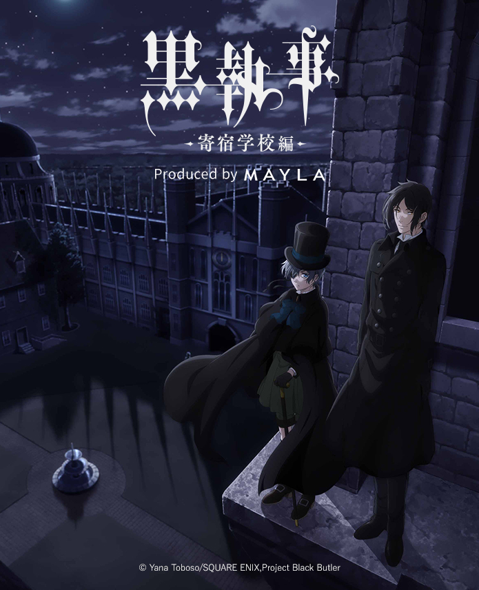 [Pre-order] "Black Butler -Public School Arc" x MAYLA - Iconic GLOVE - Ciel Phantomhive