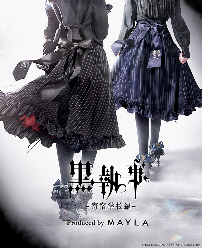 [Pre-order] "Black Butler - Boarding School Arc" x MAYLA Iconic Skirt - Sebastian Michaelis