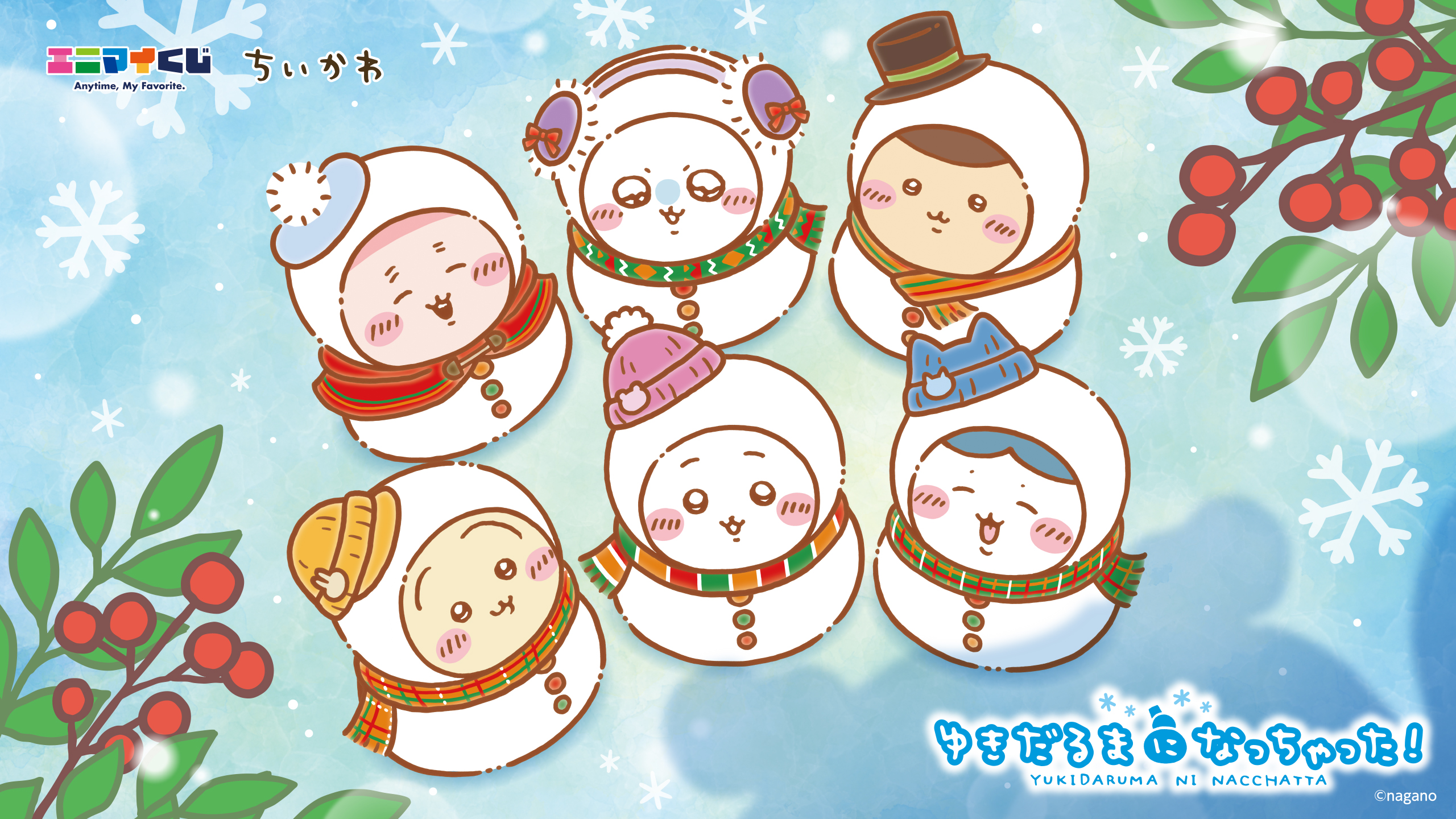 [Pre-order] エニマイ Kuji - Chiikawa (Christmas) Prize G - Random Mug