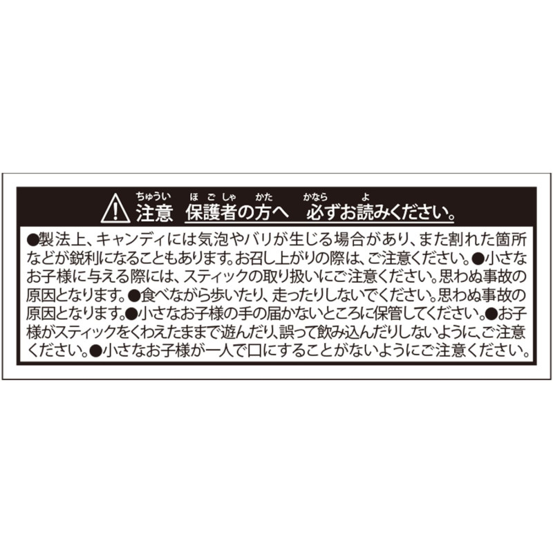 [Pre-order] "Pokémon" Heartwarming Christmas Metal Box