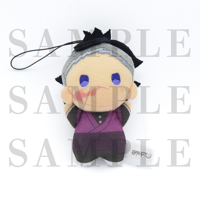 [Pre-order] Demon Slayer: Kimetsu no Yaiba the Movie: Infinity Castle Arc Chapter 1 Akaza Returns - Fluffy Mini Plush Toy <Genya Shinazugawa>