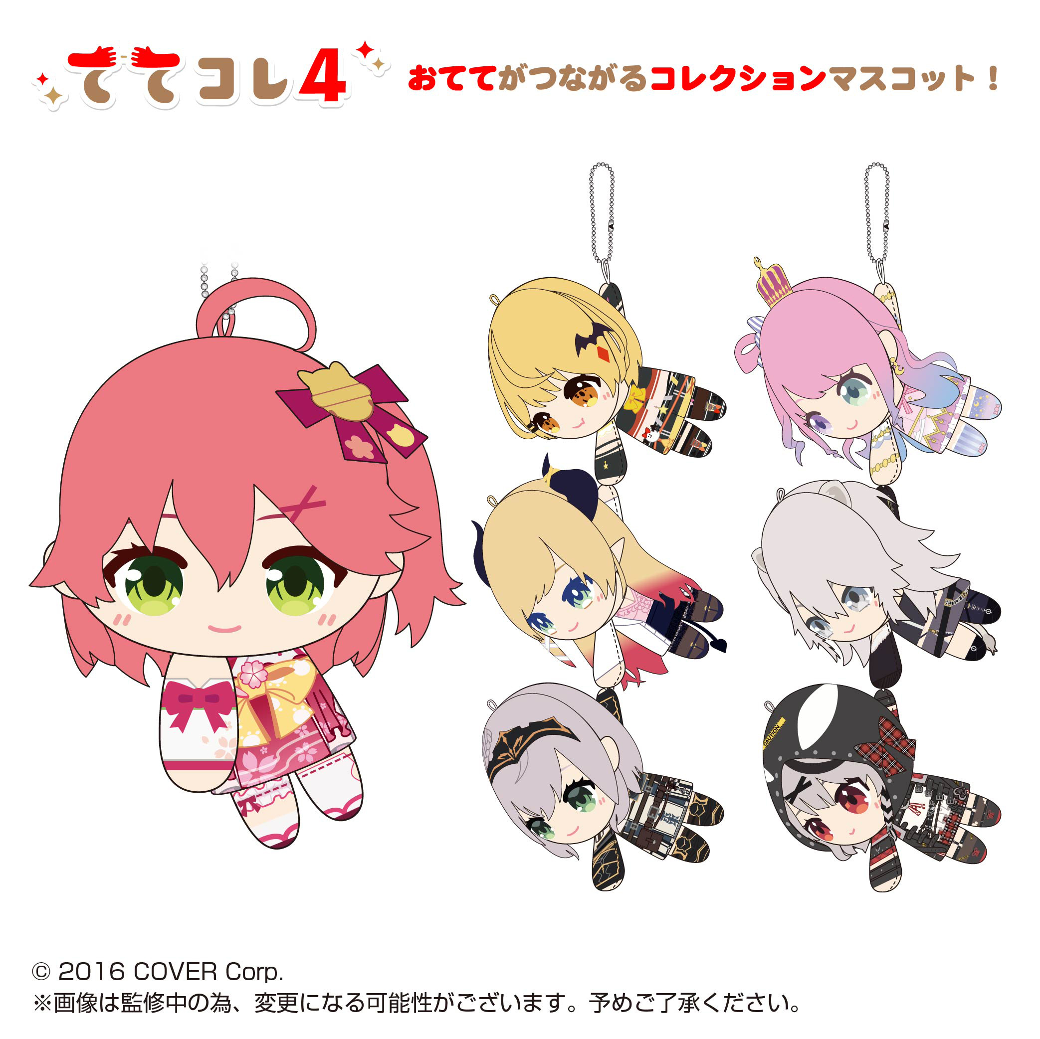 [Pre-order] hololive Production TeteColle 4