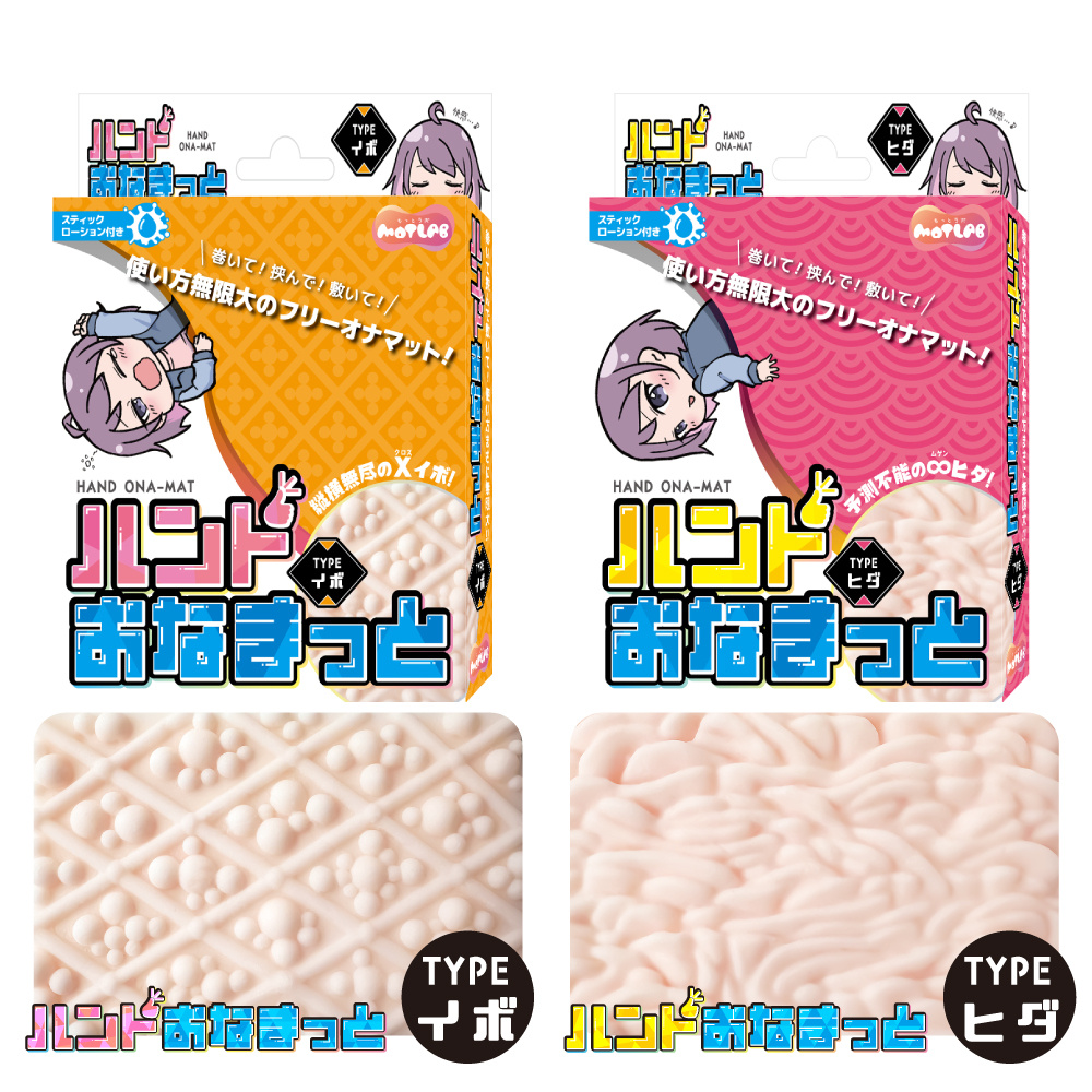 18+ [Pre-order] Onaholes - Hand Ona-Mat Type Wart