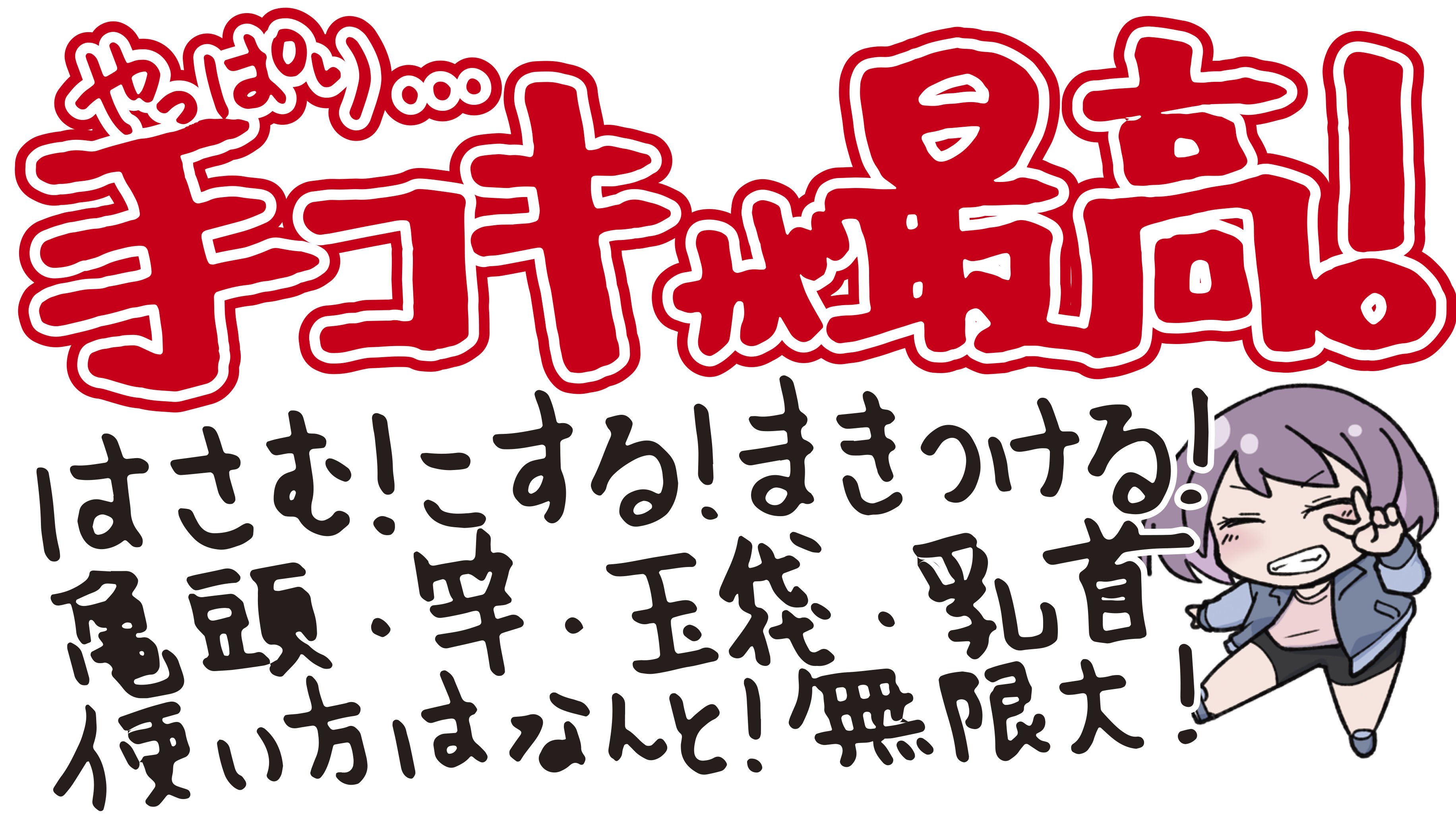 18+ [Pre-order] Onaholes - Hand Ona-Mat Type Wart